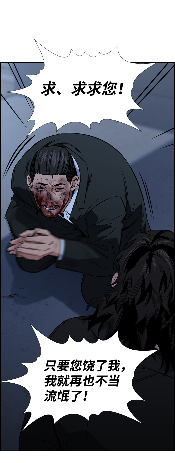 第14话59