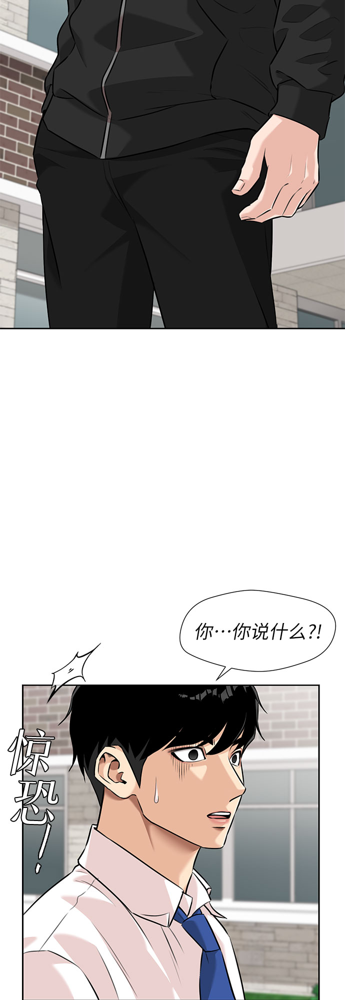 [第3季] 第3话 仇恨与复仇33