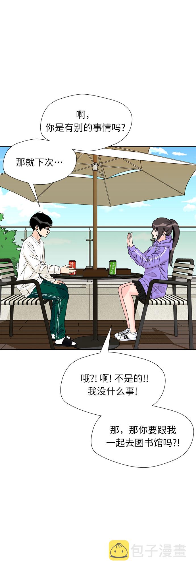 [第18话] 小爱的变化（1）50