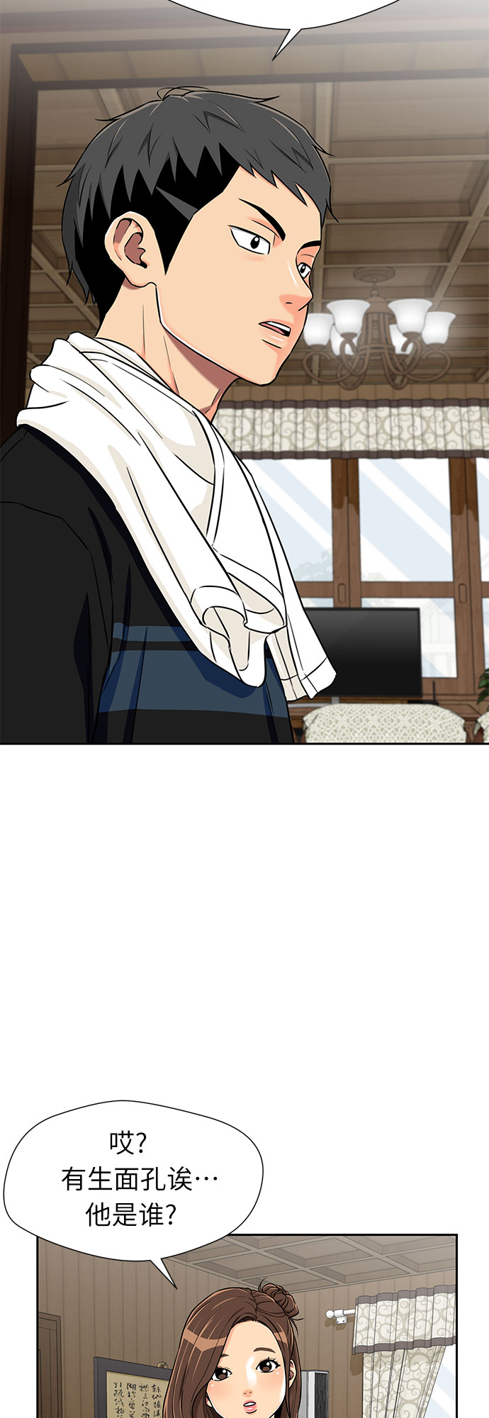 [第2季] 第21话 去海边吧~~！10