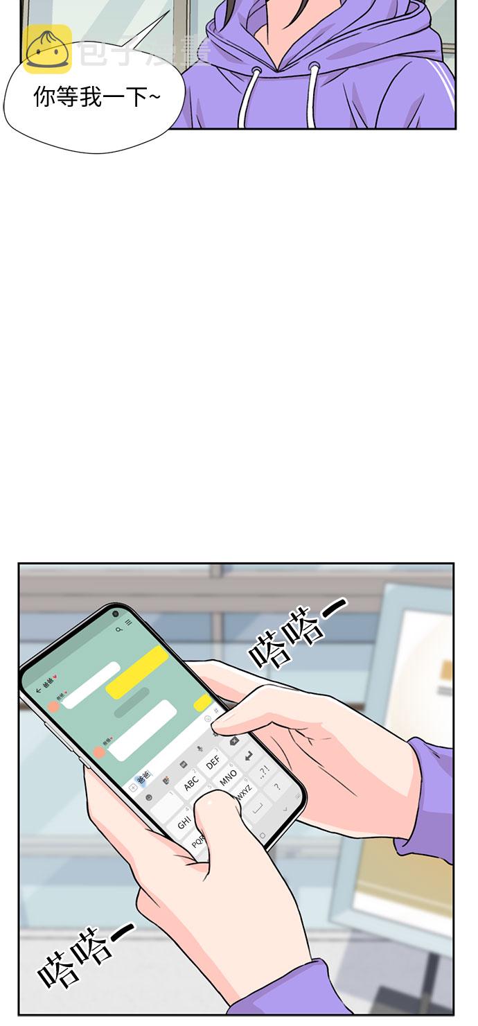 [第18话] 小爱的变化（1）34