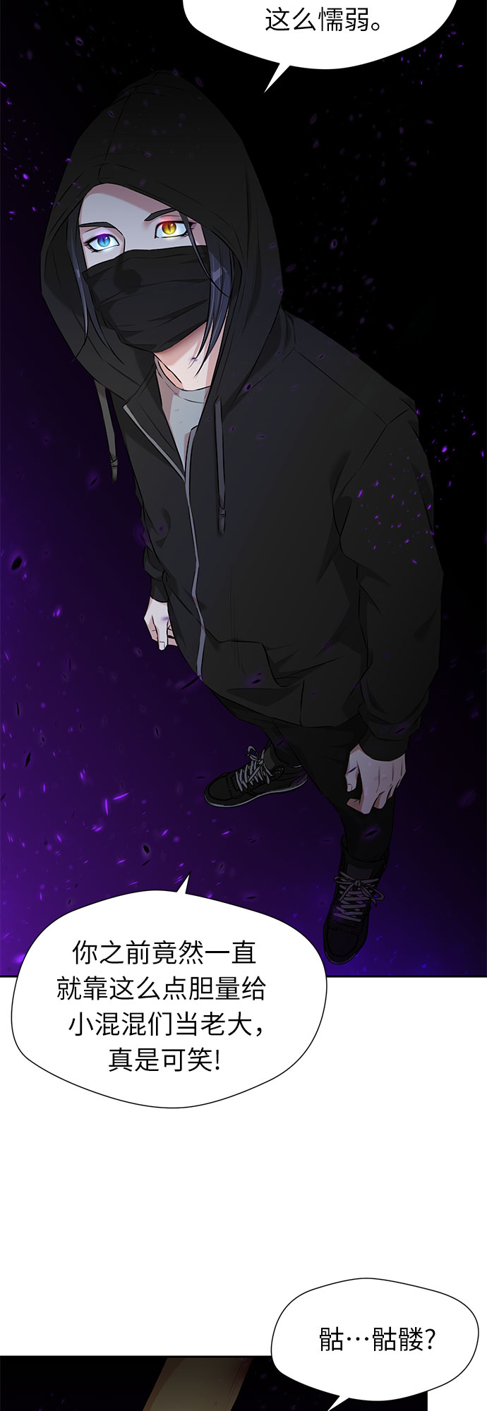 [第3季] 第12话 隐藏的秘密（3）28