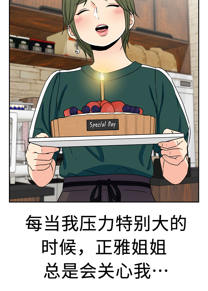 [第48话] 决战（第一季完结）44
