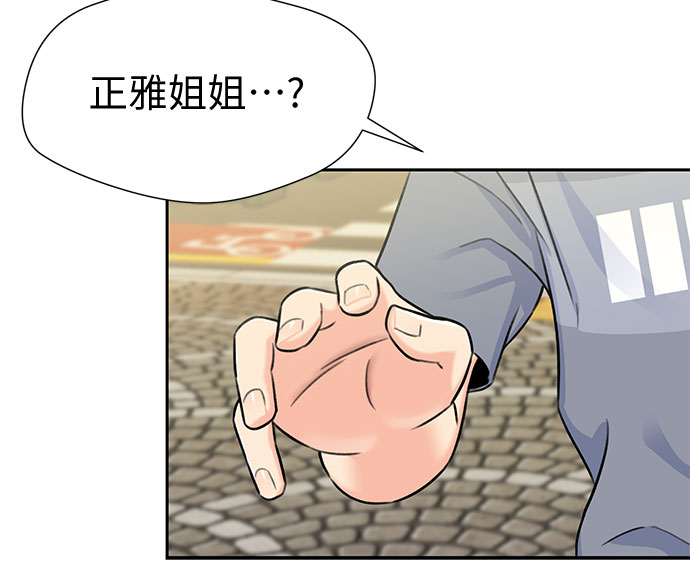 [第2季] 第14话 觉醒任务开始（2）56