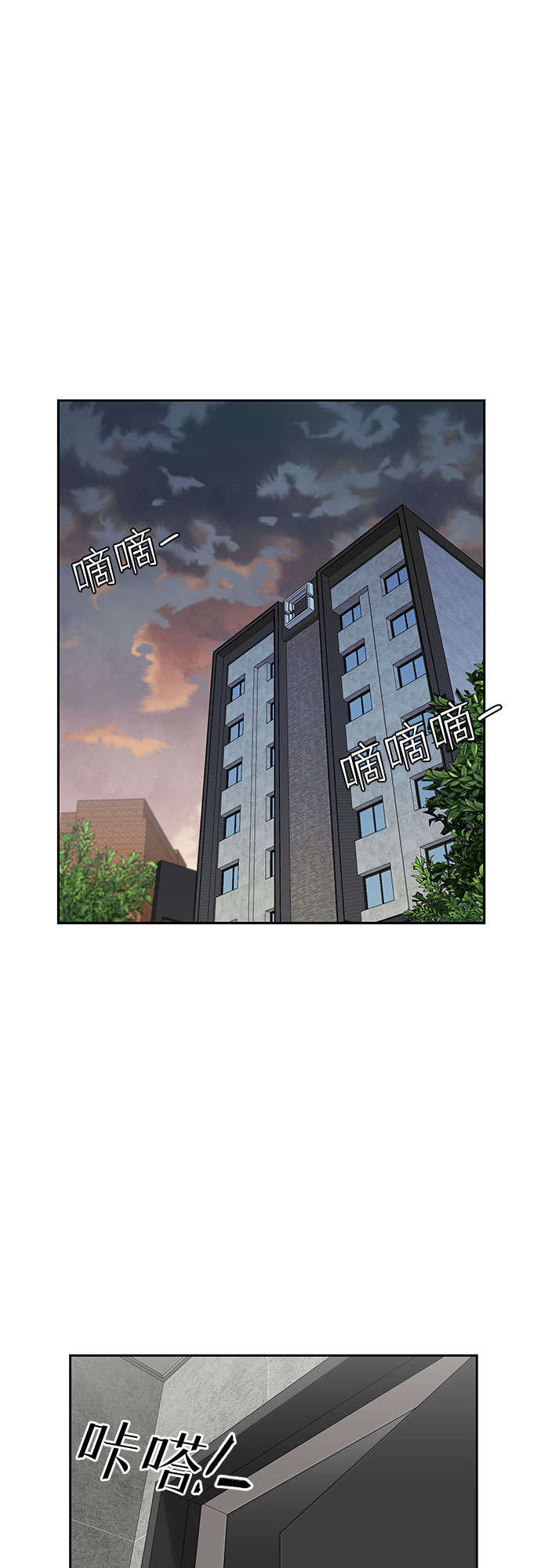 [第2季] 第39话 两名能力者（2）17