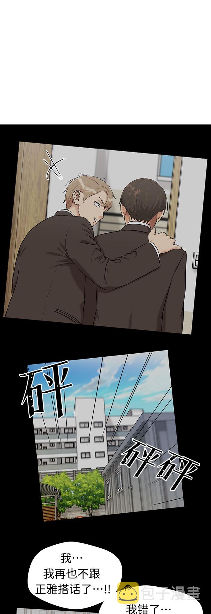 [第3季] 第17话 想要传达的心意（2）33