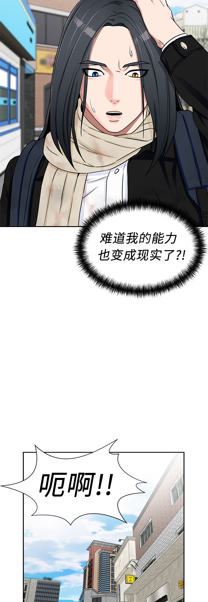 [第2季] 第2话 下地狱（2）54