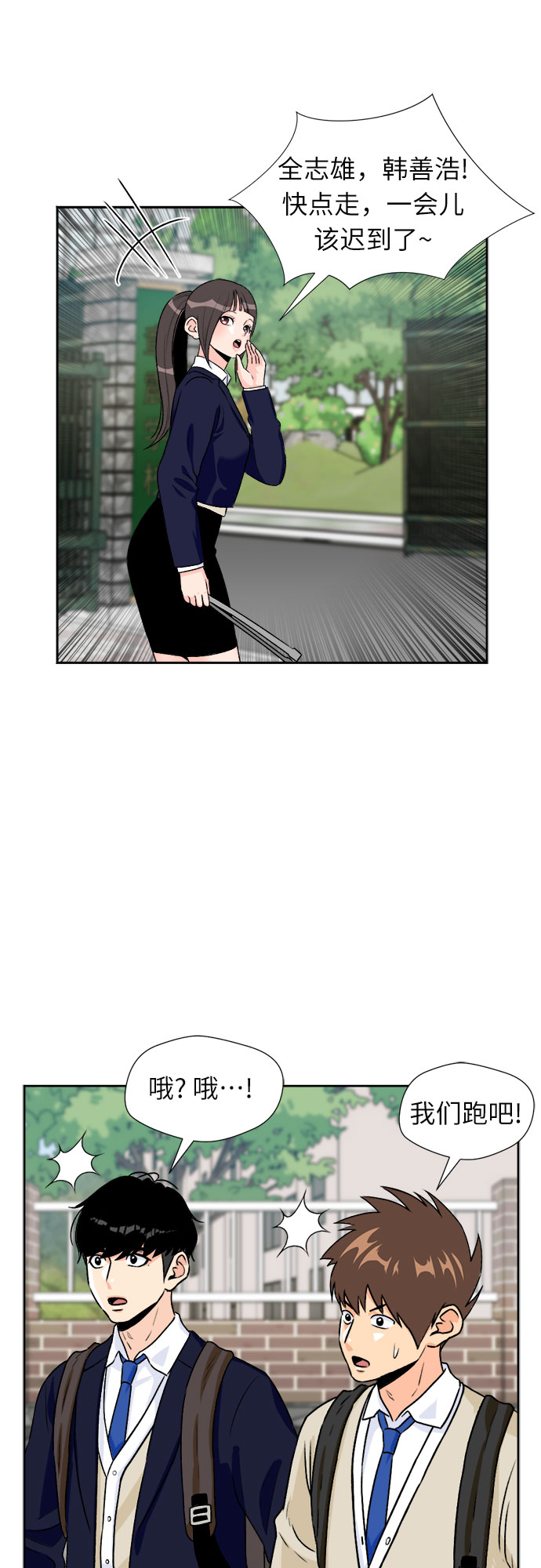 [第13话] 新技能（2）30