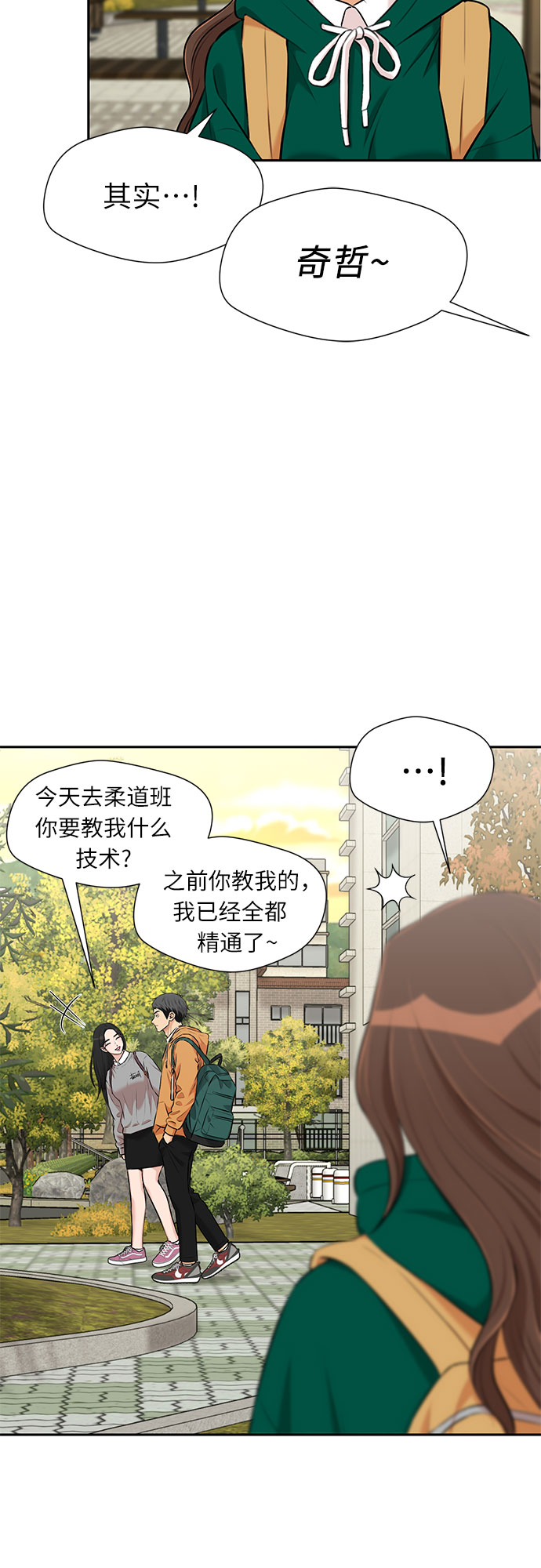 [第3季] 第15话 想要传达的话语（2）60