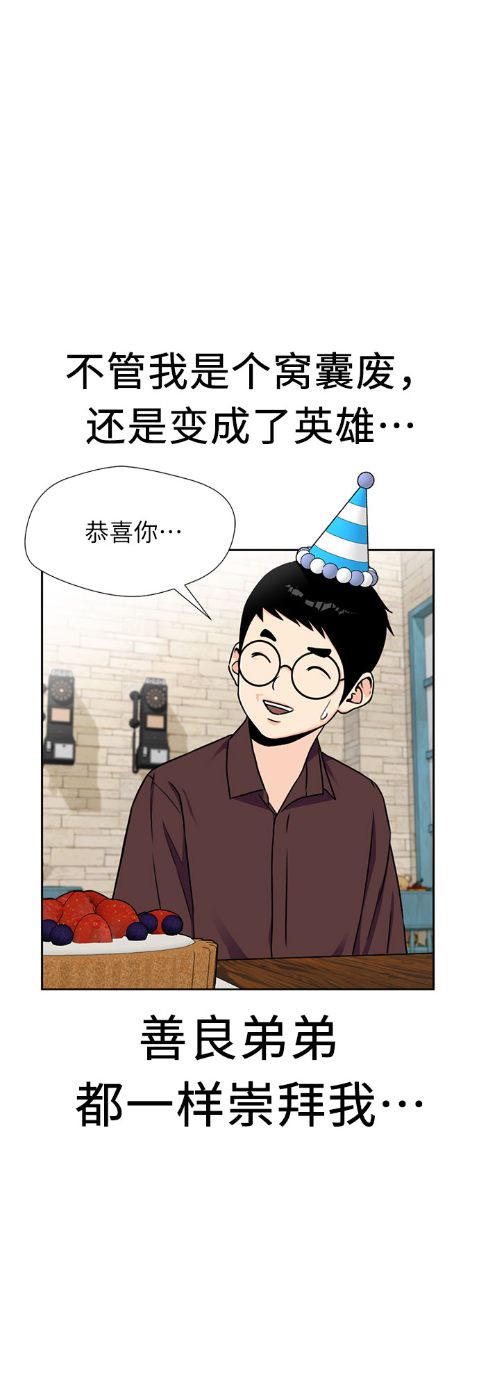 [第48话] 决战（第一季完结）45