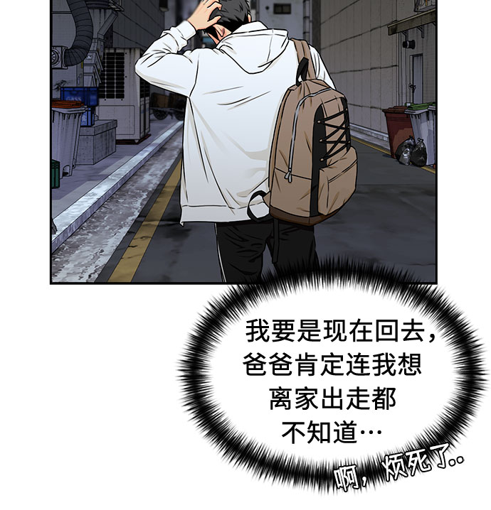 [第2季] 第9话 不能把姐姐当成女人看待的理由?（2）34