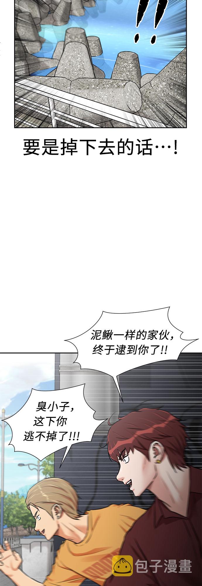 [第2季] 第32话 人鱼的珍珠（10）62