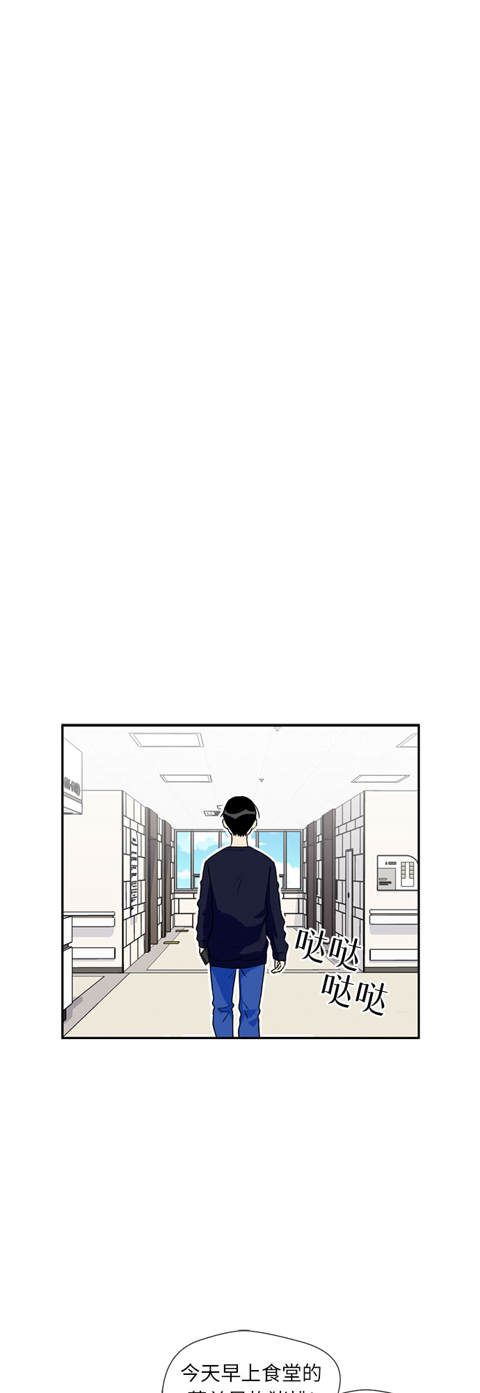 [第9话] 觉醒（3）61
