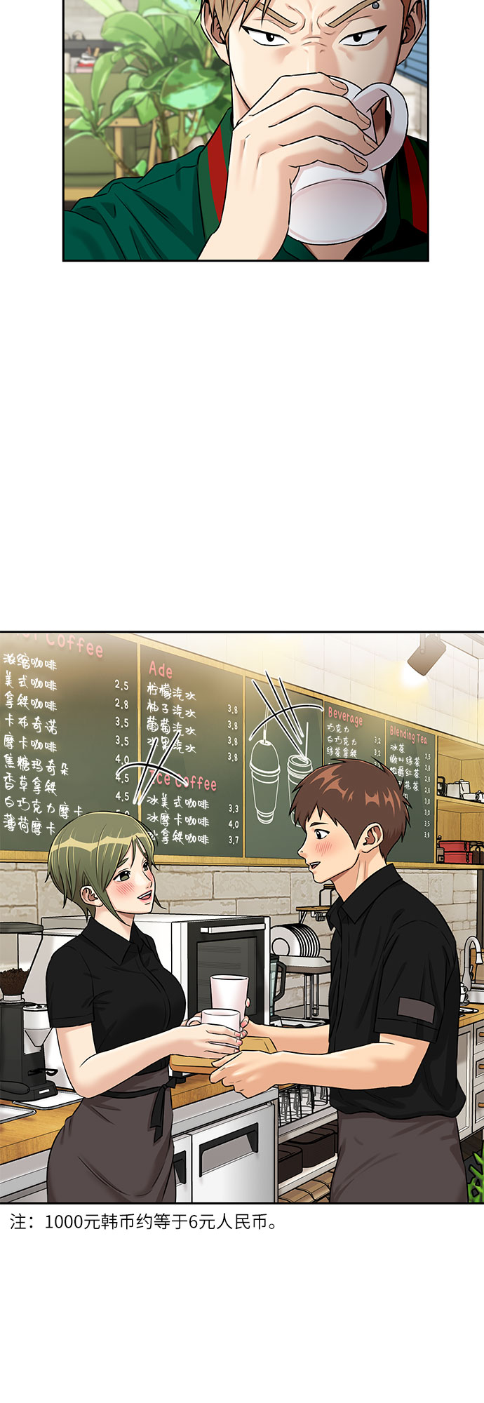 [第2季] 第30话 人鱼的珍珠（8）9