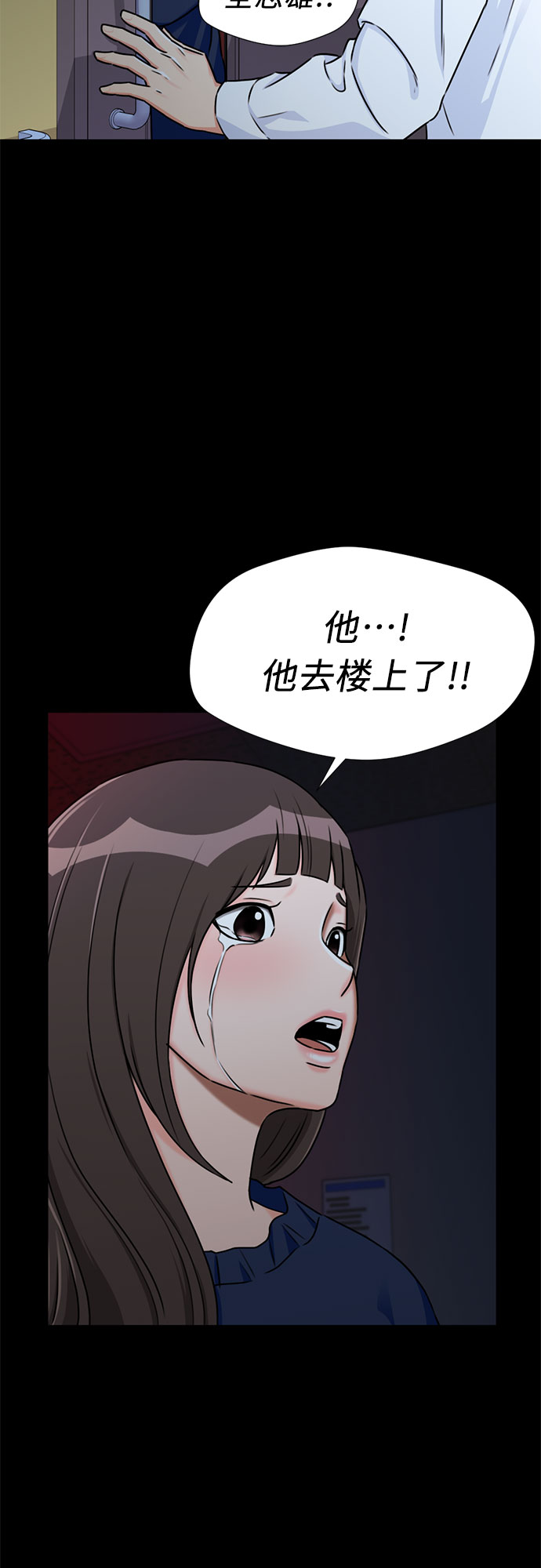 【免费】序章 213