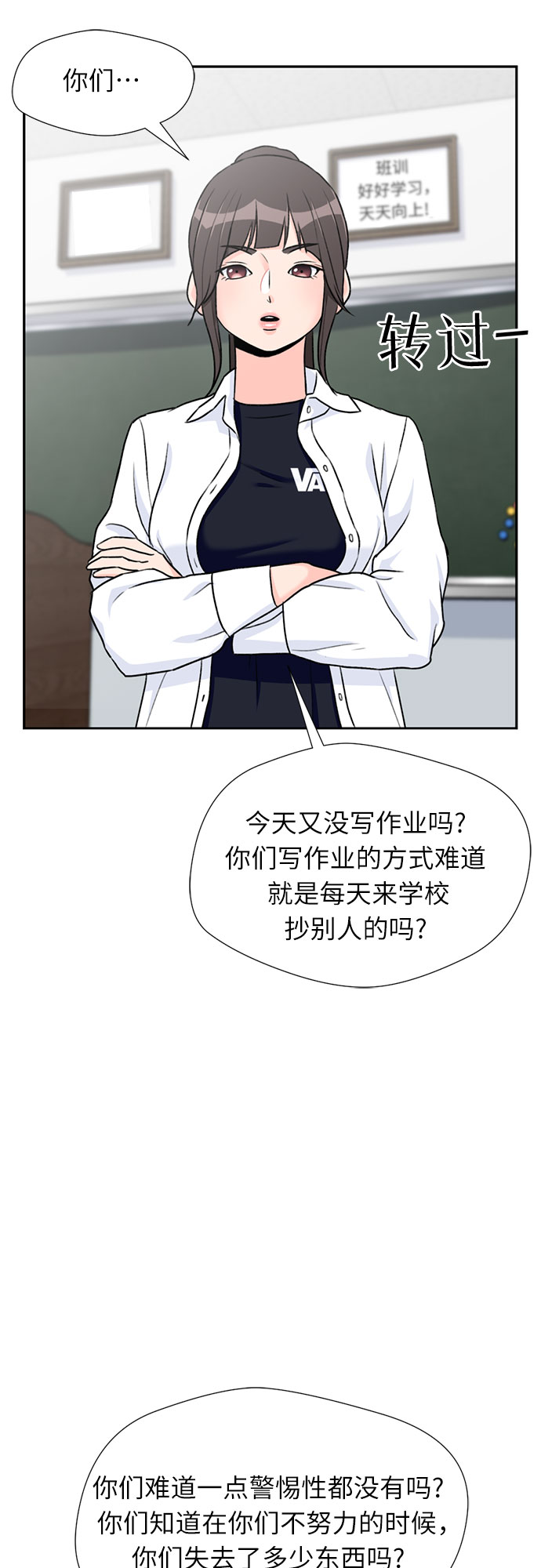 [第29话] 约定（3）38