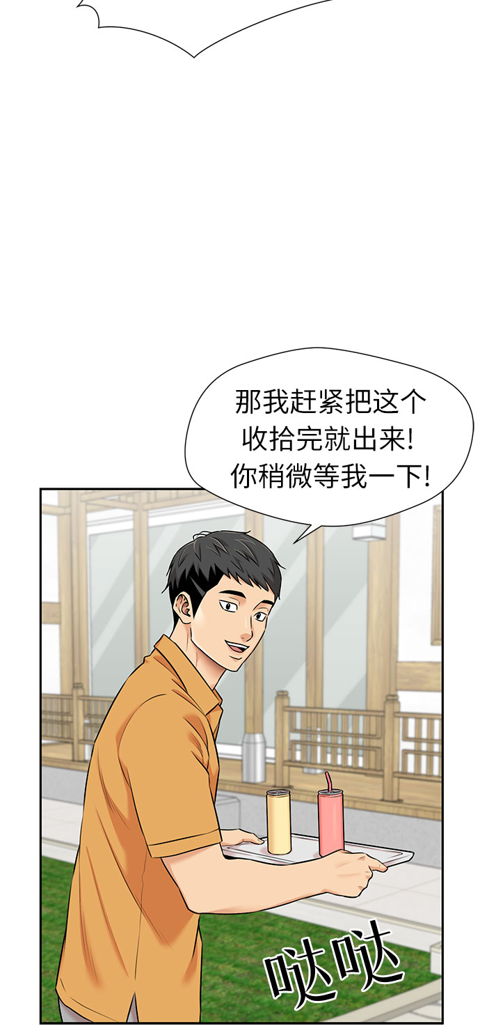 [第2季] 第41话 只梦想过的事（2）12