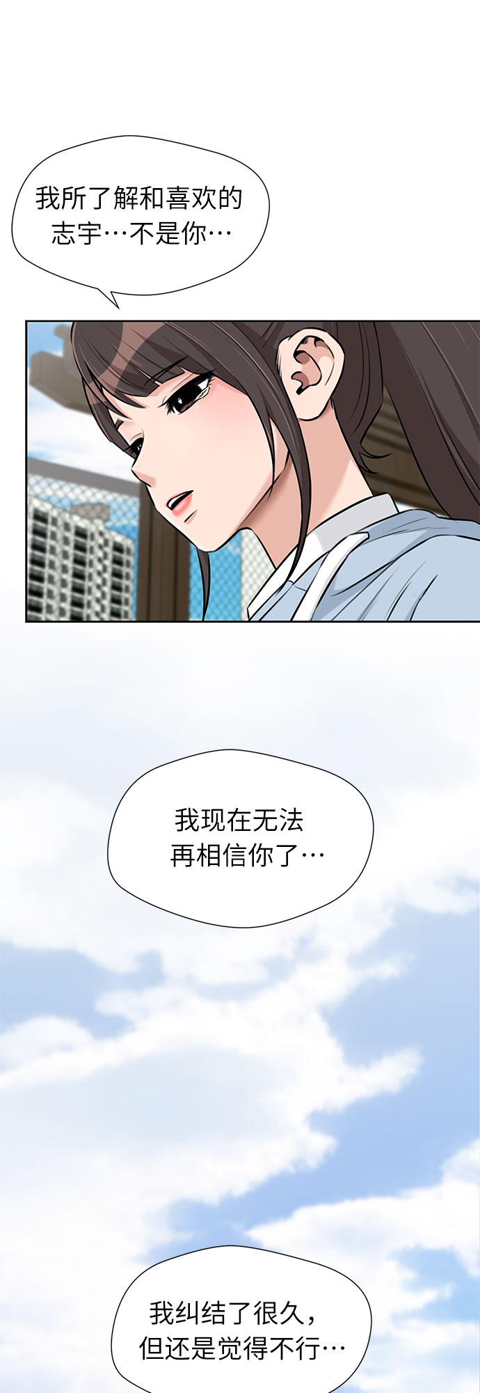 [第3季] 第9话 魔法解除的瞬间（3）9