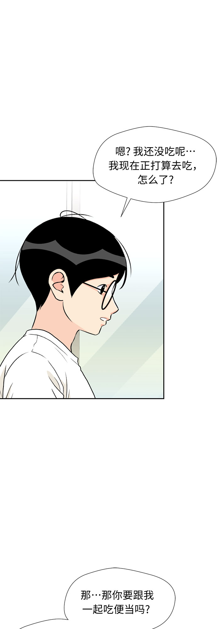 [第18话] 小爱的变化（1）31