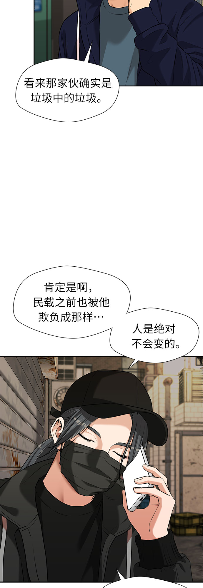 [第3季] 第9话 魔法解除的瞬间（3）39