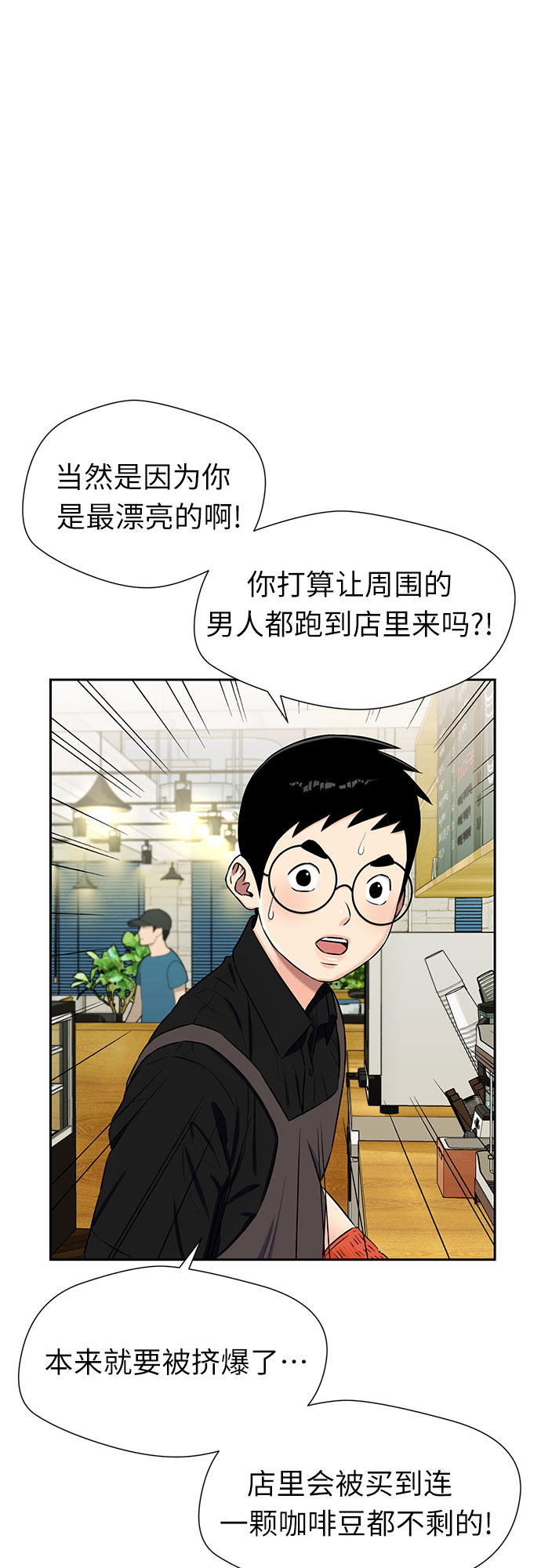 [第2季] 第24话 人鱼的珍珠（2）50