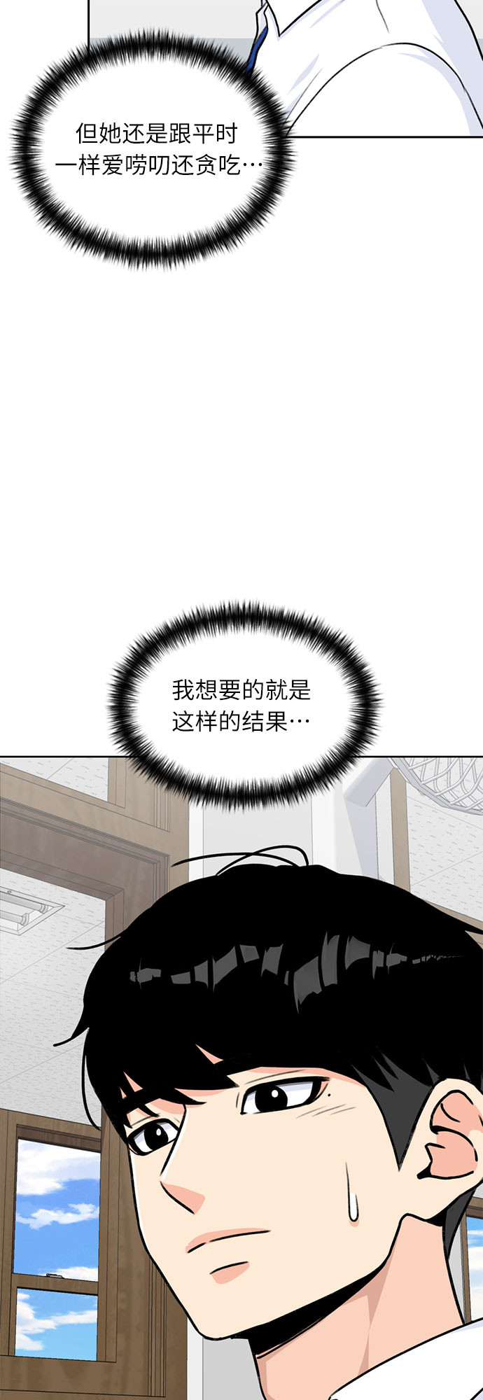 [第29话] 约定（3）50