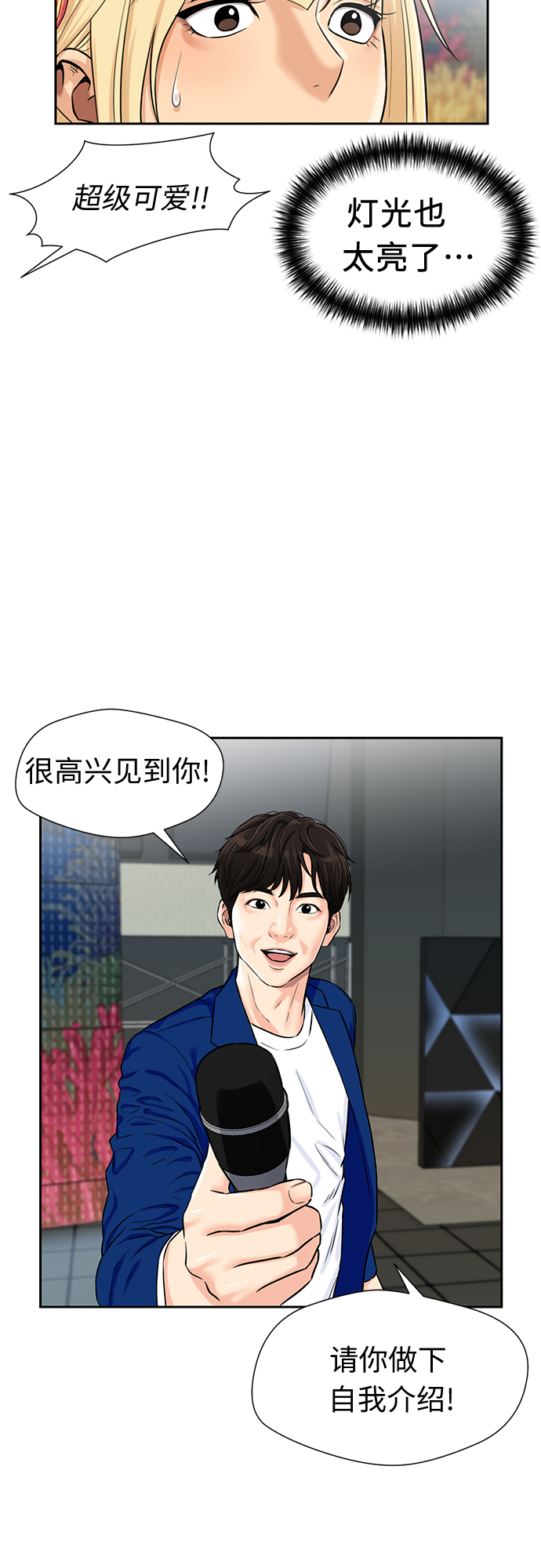 [第2季] 第28话 人鱼的珍珠（6）30
