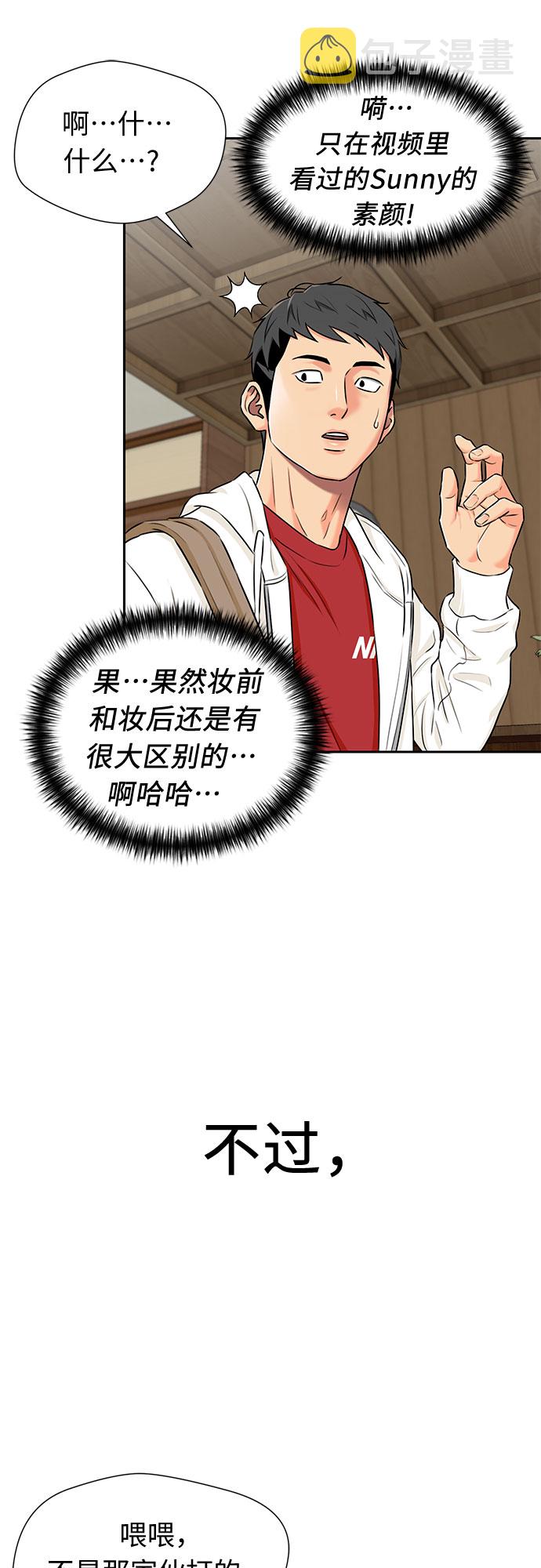 [第2季] 第11话 暴露了（1）6