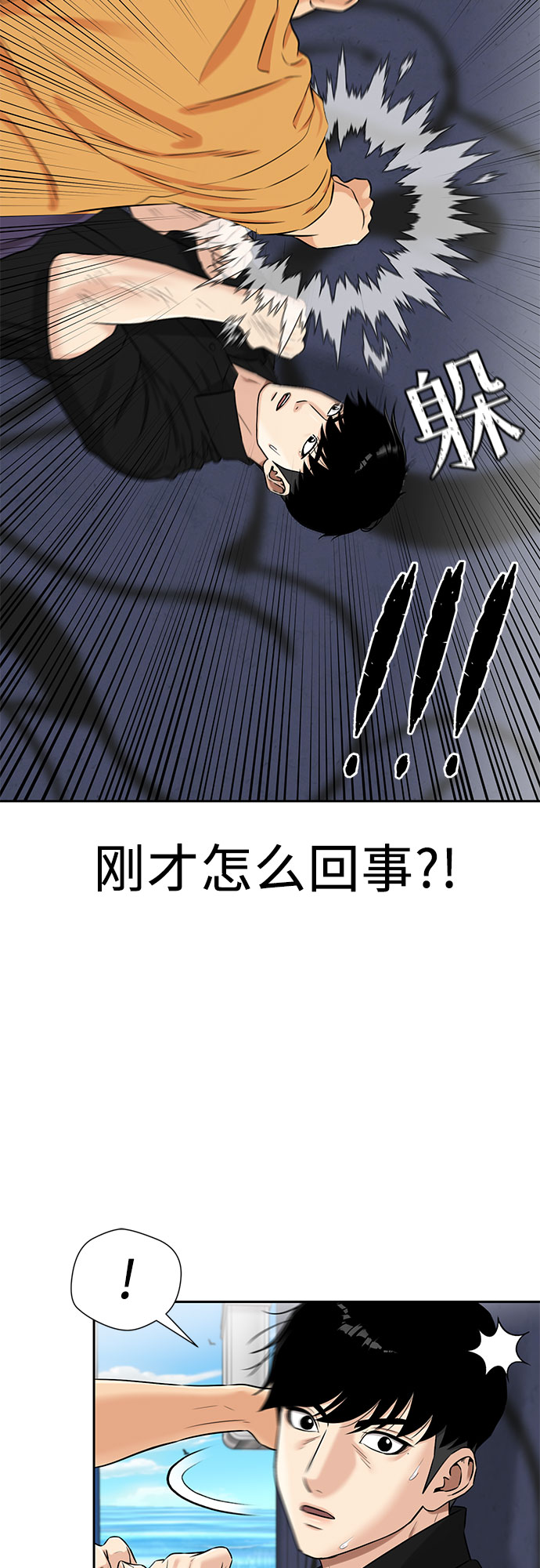 [第2季] 第32话 人鱼的珍珠（10）45