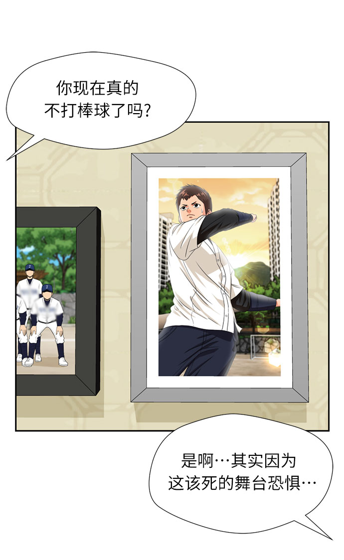 [第23话] 最好的朋友（1）58