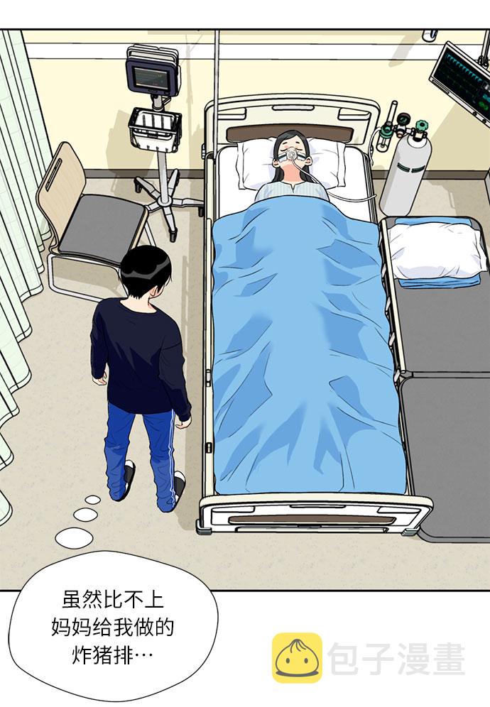 [第10话] 觉醒（4）15