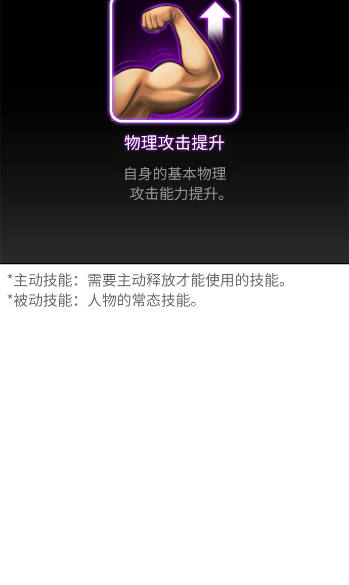 [第12话] 新技能（1）25