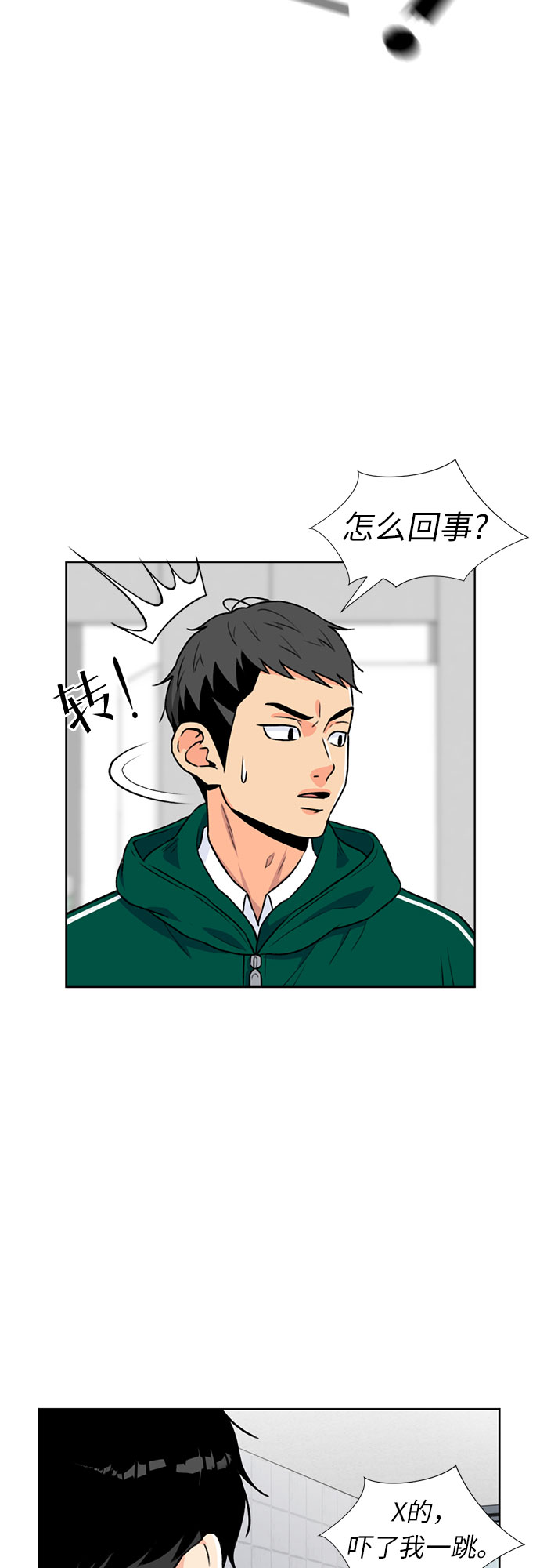 [第20话] 小组作业（3）57