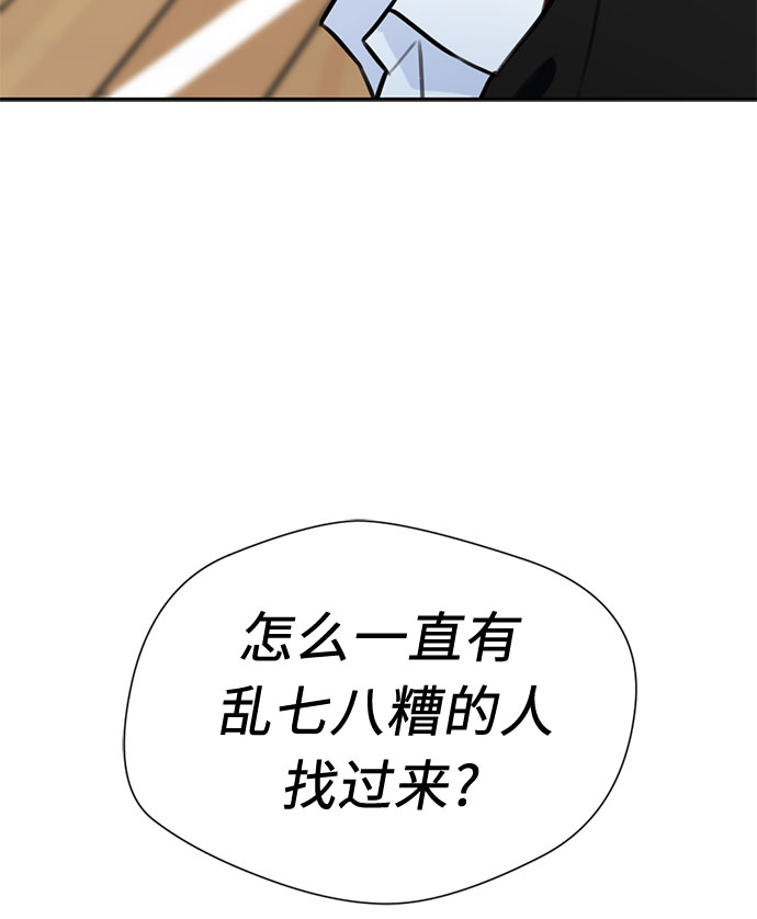 [第35话] 解救任务（4）6