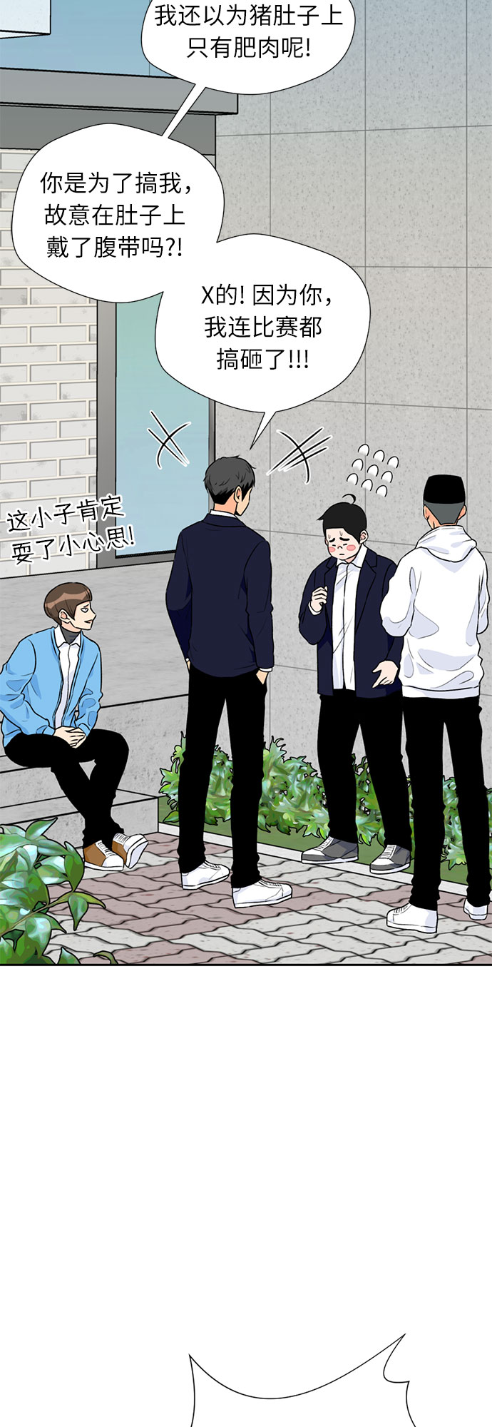 [第15话] 好感度63