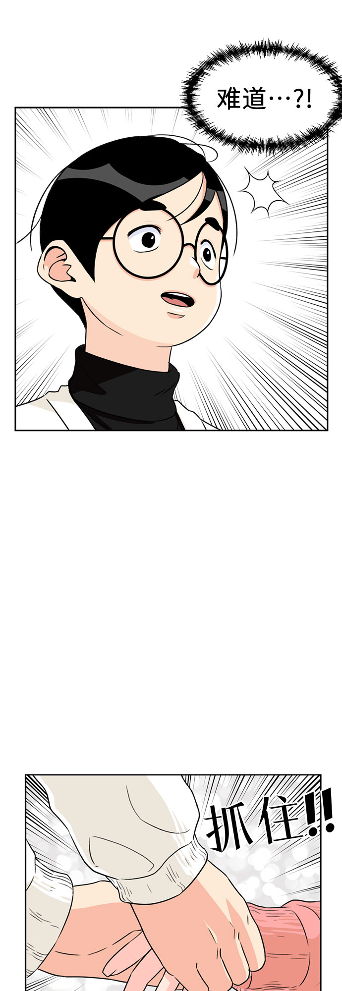 [第11话] 觉醒（5）54