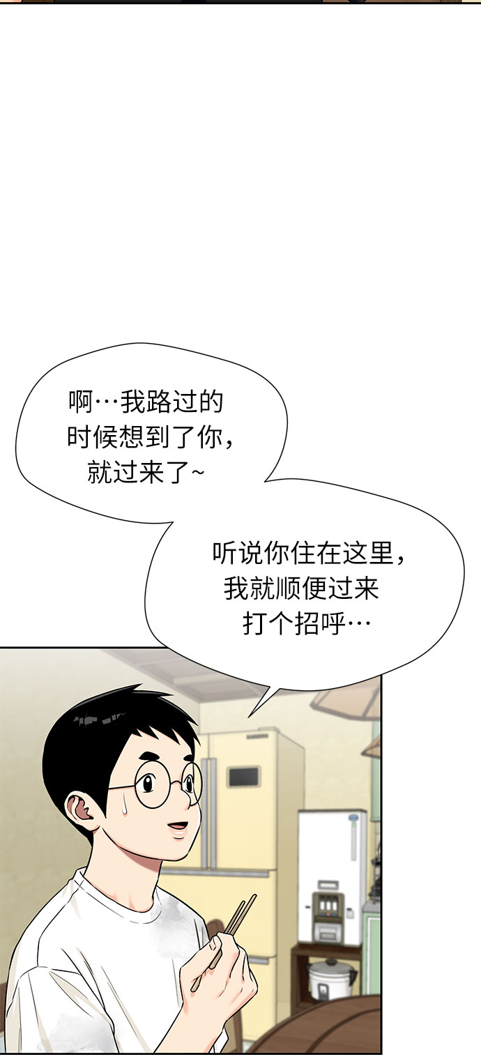 [第2季] 第21话 去海边吧~~！5