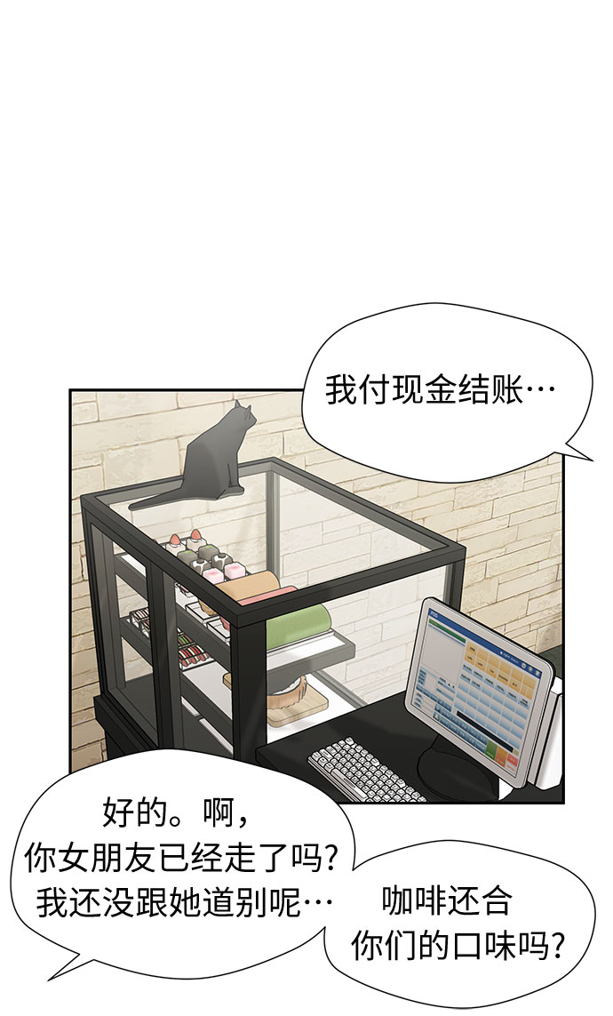 [第3季] 第17话 想要传达的心意（2）39