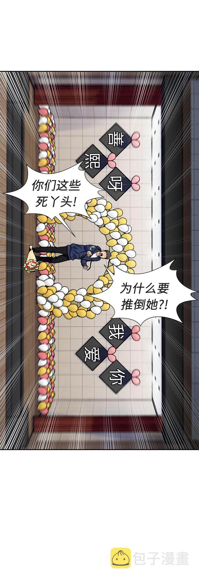 [第33话] 解救任务（2）10
