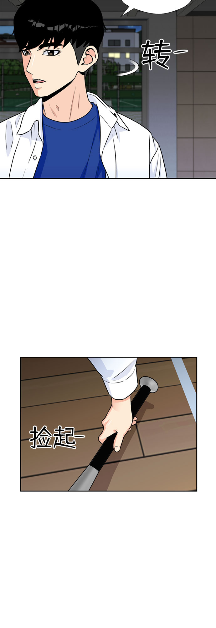 [第35话] 解救任务（4）26