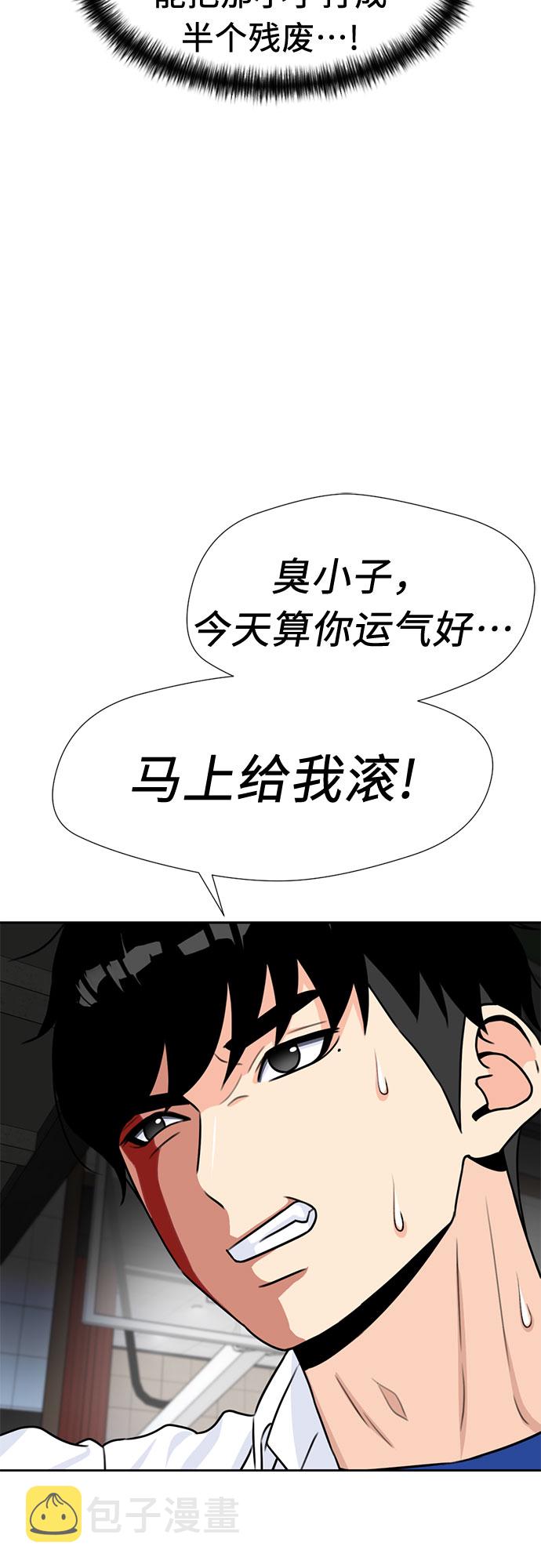 [第38话] 解救任务（7）38