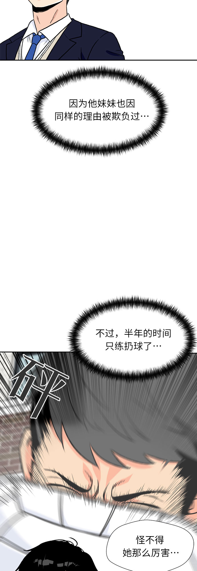 [第17话] 小组作业（2）26