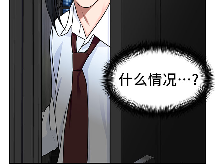 [第2季] 第6话 下地狱（6）20