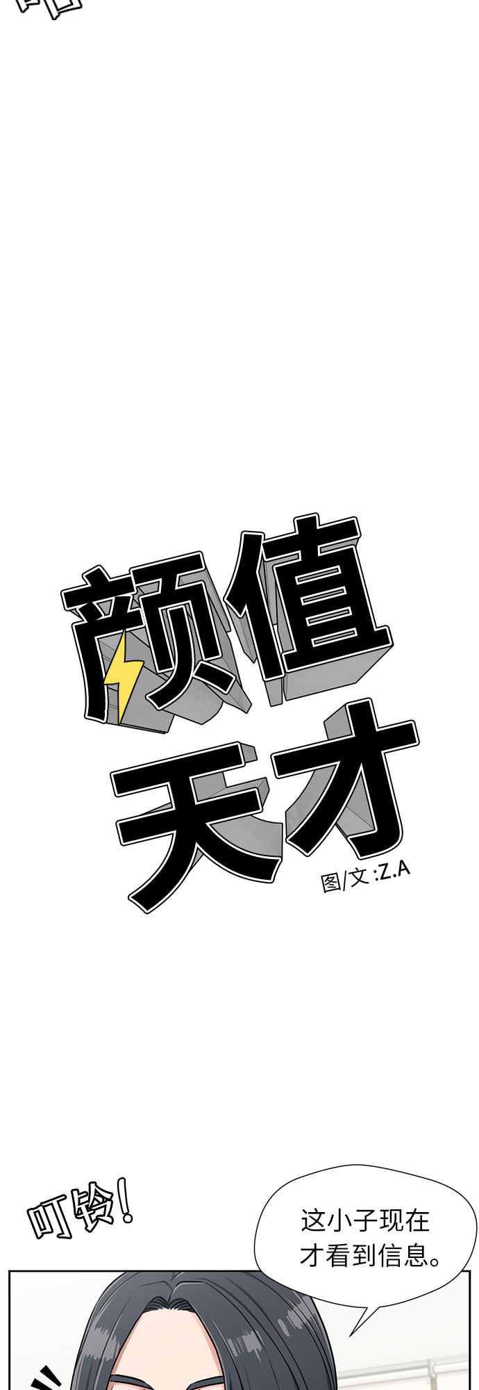 [第2季] 第5话 下地狱（5）8