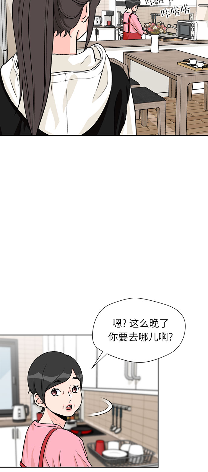 [第31话] 约定（5）17