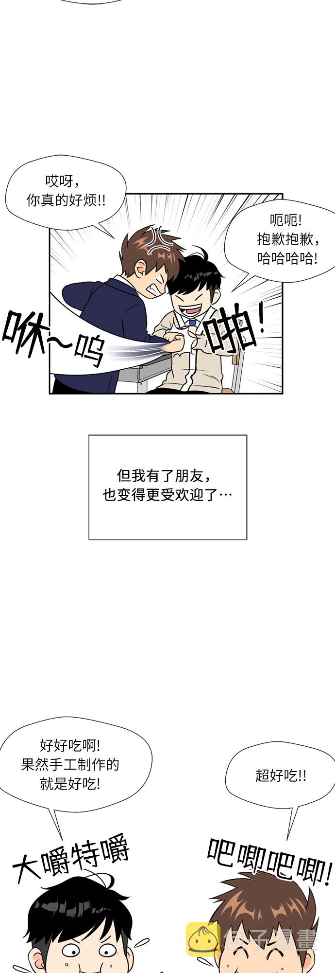 [第6话] 班长选举8