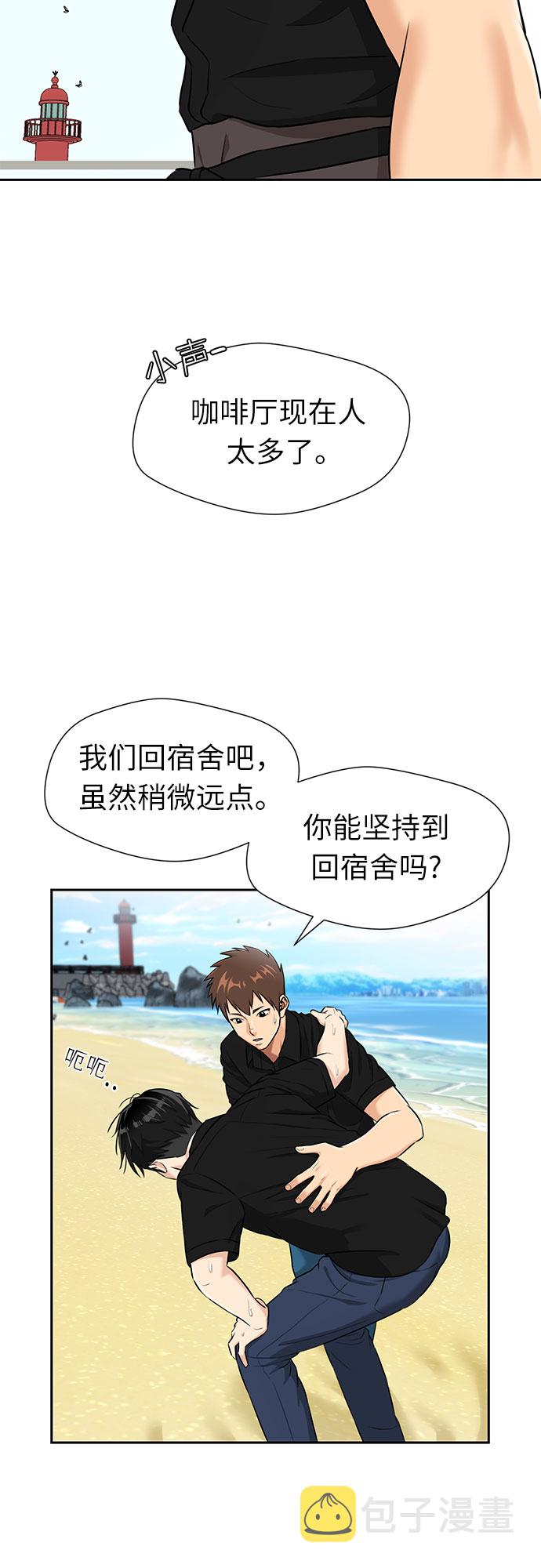 [第2季] 第33话 人鱼的珍珠（11）45