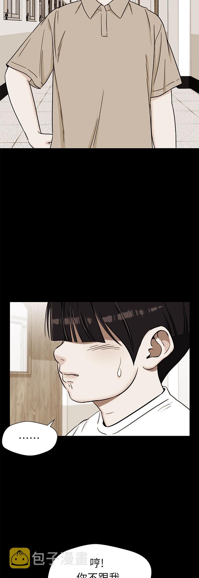 [第2季] 第16话 邻家好友（1）16