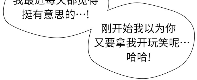 [第3季] 第8话 魔法解除的瞬间（2）46