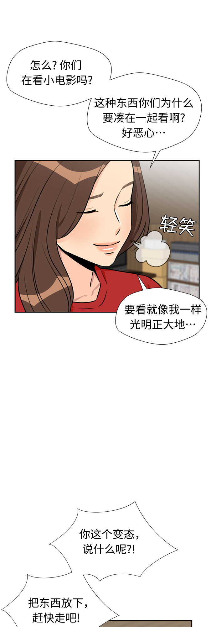 [第42话] 初始化15